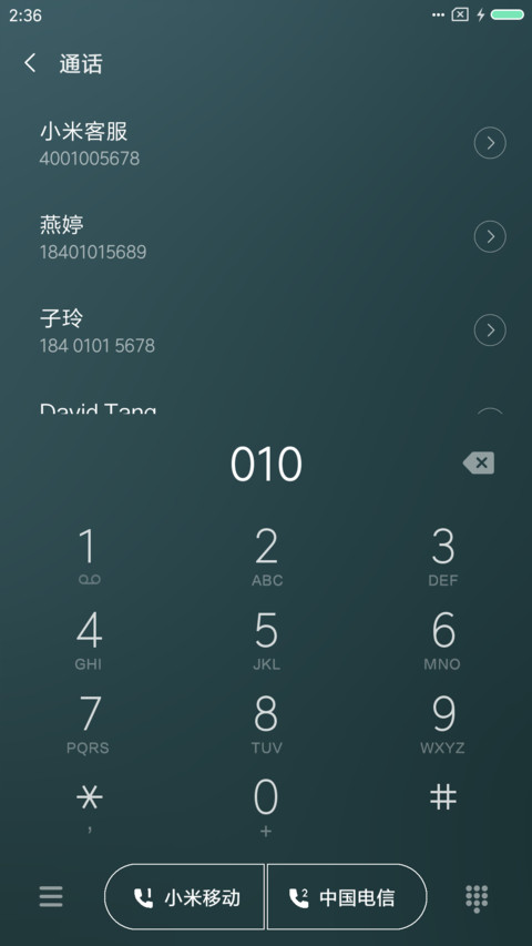 北极星 screenshot
