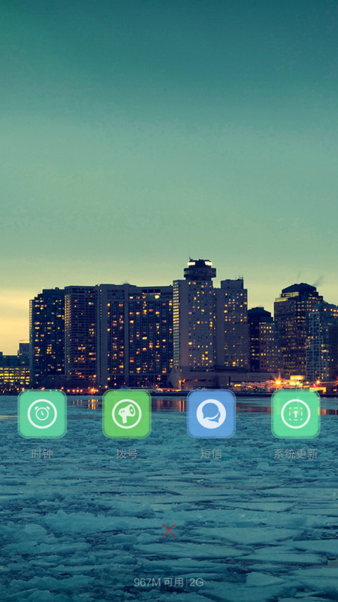 海上夜景（好评返现+实用自由桌面） screenshot