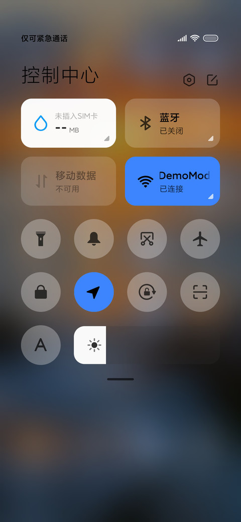 景深 海边轻吟 screenshot