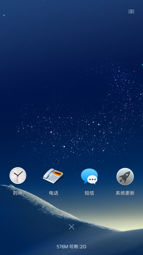 MAC OS清新蓝 screenshot