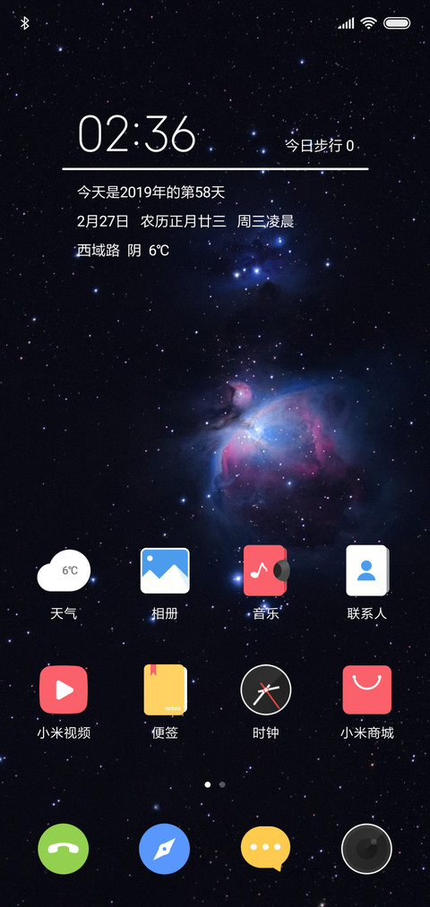 win10 screenshot