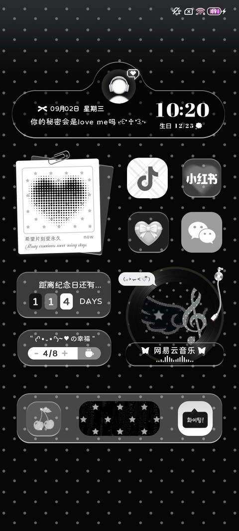 波点 黑色羽翼 screenshot