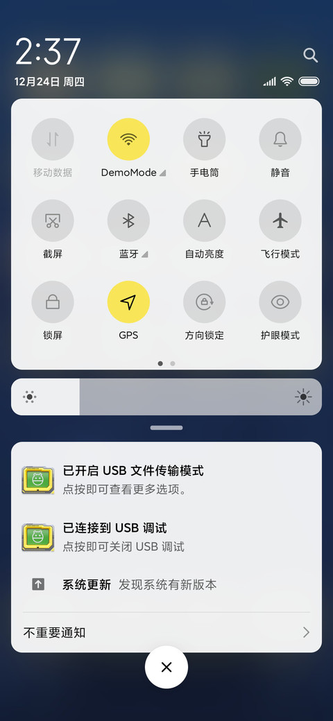 《使命召唤手游》官方主题 screenshot