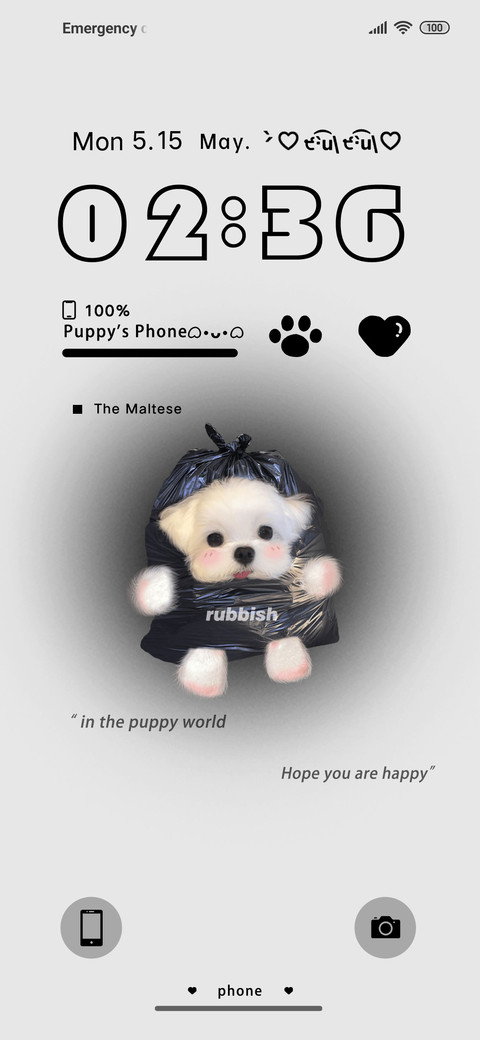 Worry Free Puppy screenshot