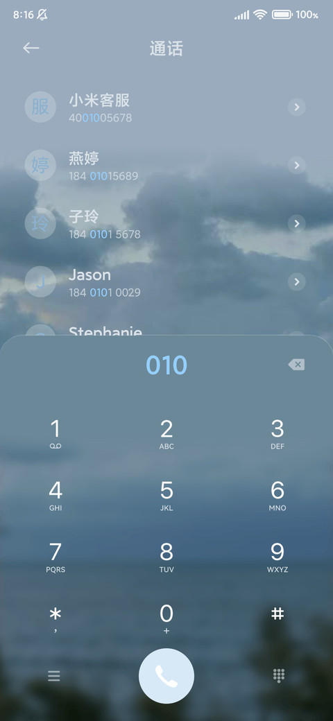 那片孤岛 心事 screenshot
