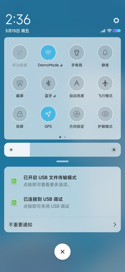 天空之境 screenshot