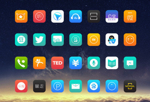 醉了路途 screenshot