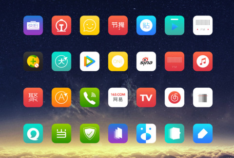 醉了路途 screenshot
