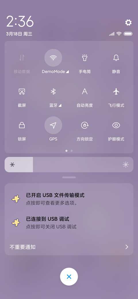 软萌小可爱 screenshot