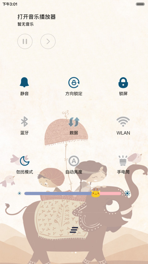 就是萌萌哒 iOS锁屏、自由桌面、音乐界面  screenshot