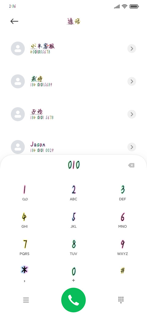 其实爱情很简单 screenshot