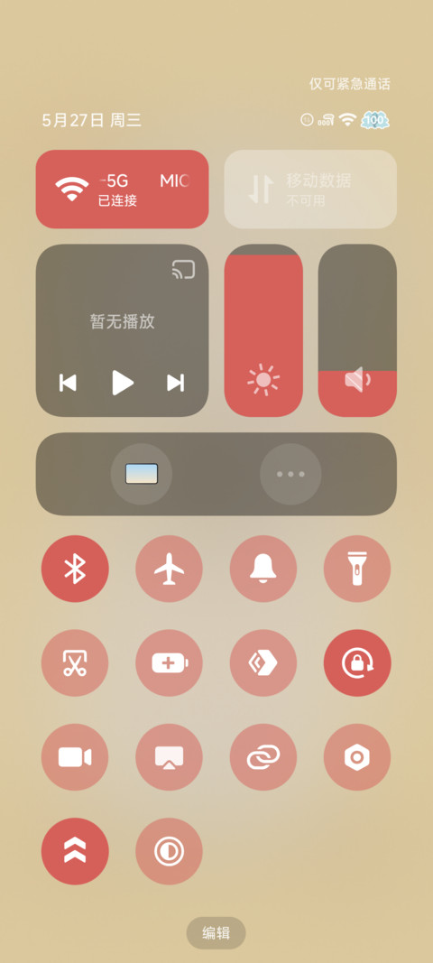 萌系圣诞麋鹿小狗 screenshot