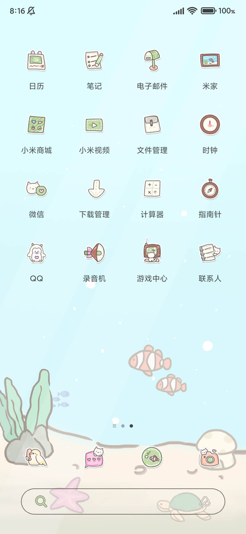 夏日小铺 screenshot