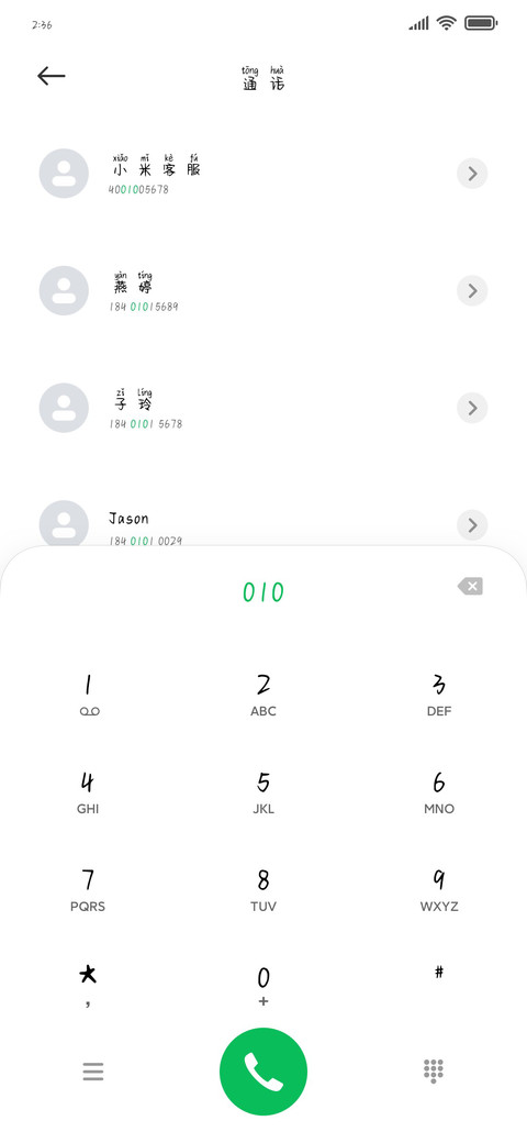 午夜心碎俱乐部 screenshot