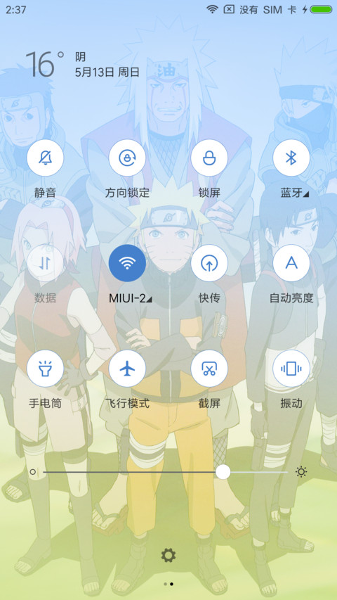 火影忍者 热血 screenshot