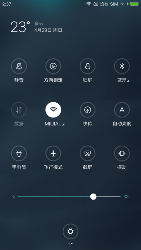 表情包 screenshot