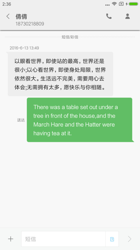 表情包 screenshot