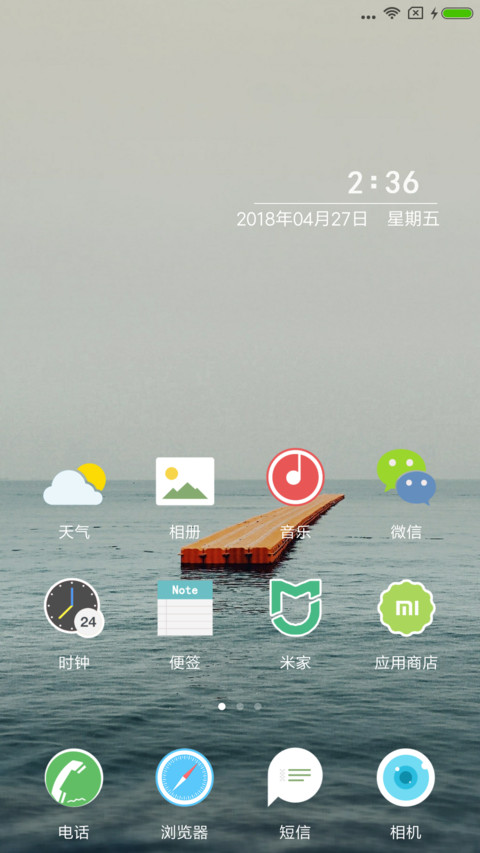 遗失 screenshot