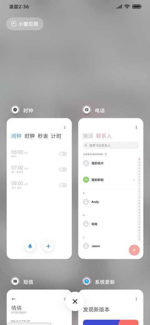 漫画淡粉少女 screenshot