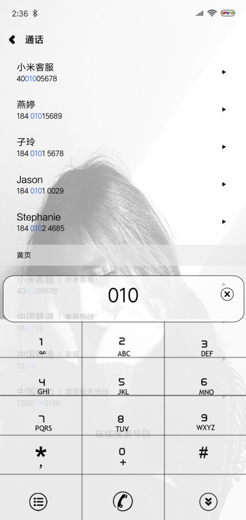 良木可依 screenshot