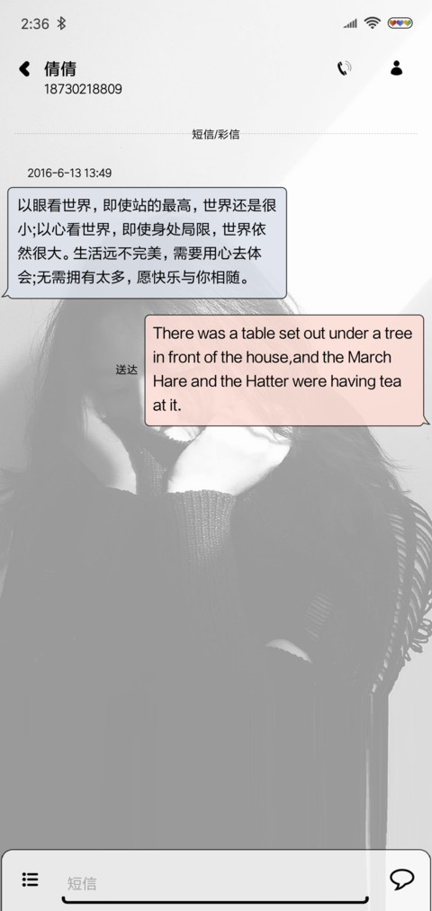良木可依 screenshot