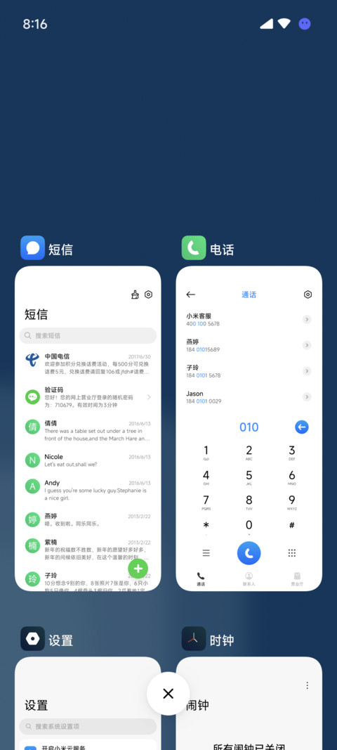 简方 screenshot