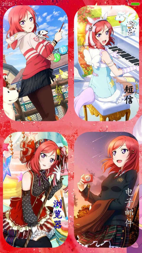 lovelive西木野真姬（全图标+9百变自定义锁屏+9壁纸+音乐界面+自由桌面） screenshot