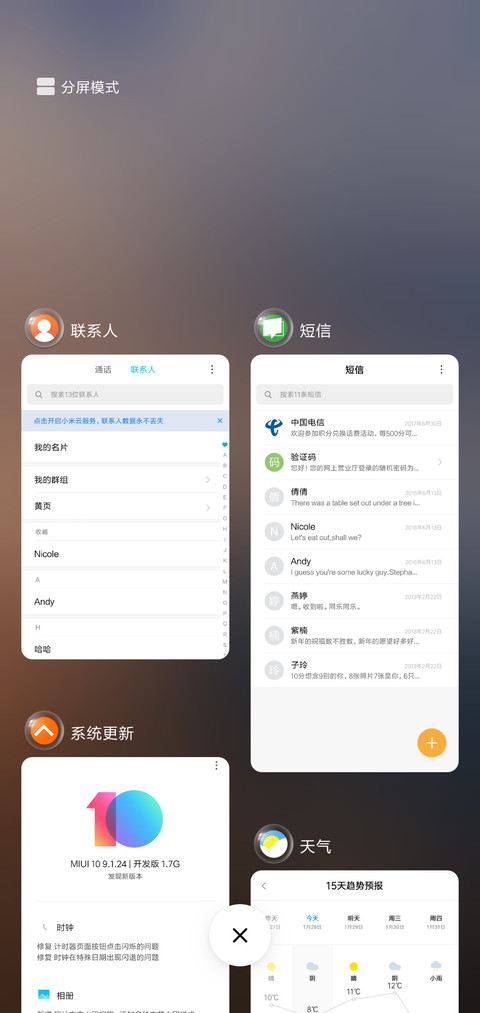 迷失の城市 screenshot
