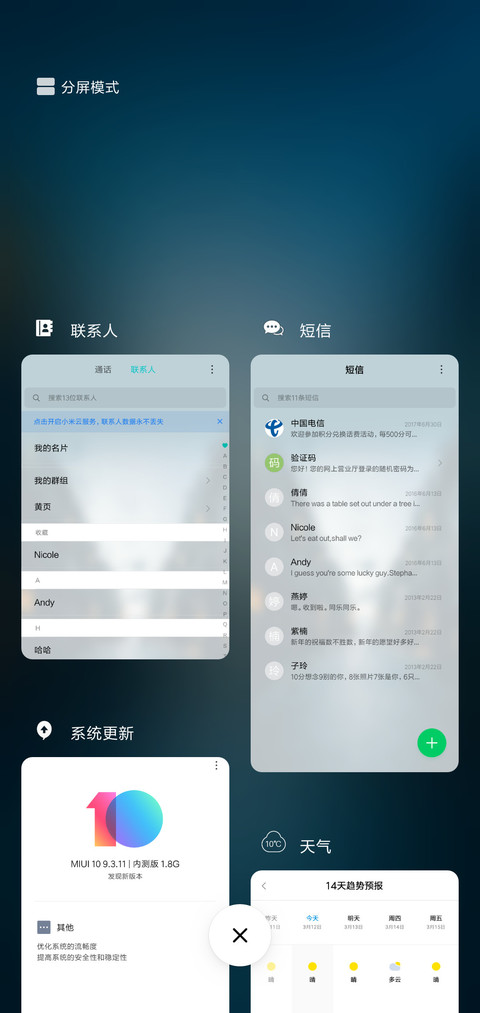 暮城 screenshot