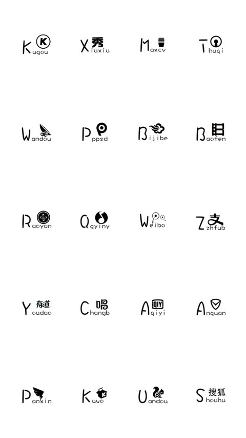 小幸运 screenshot