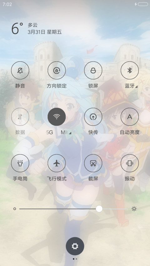 为美好的世界献祝福 screenshot