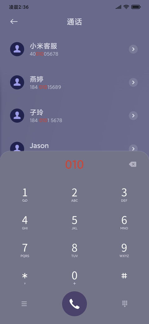 生活取票机 多功能 screenshot