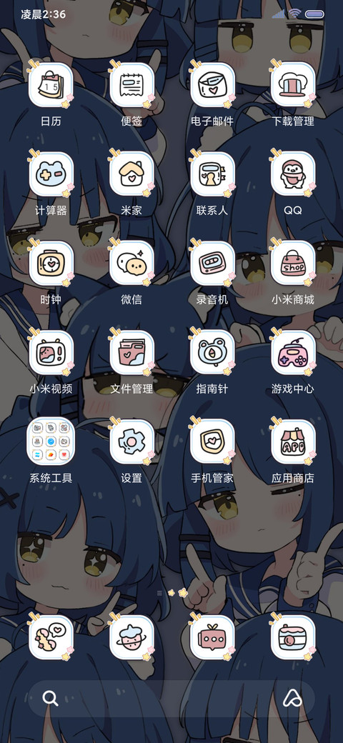 摇滚律动少女双模式 screenshot