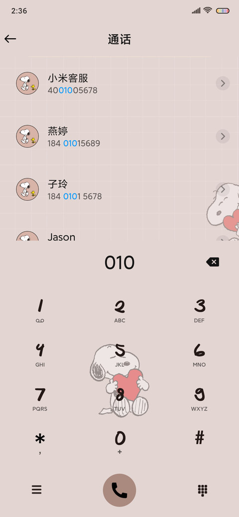 史努比超可爱便签 screenshot