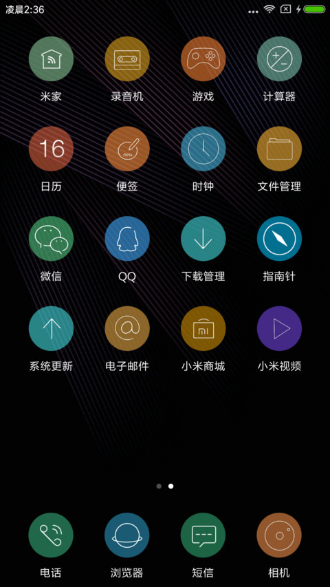 黑彩线条 screenshot