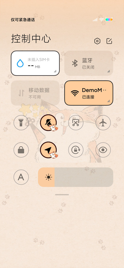 一品芝麻狐 做点啥 screenshot