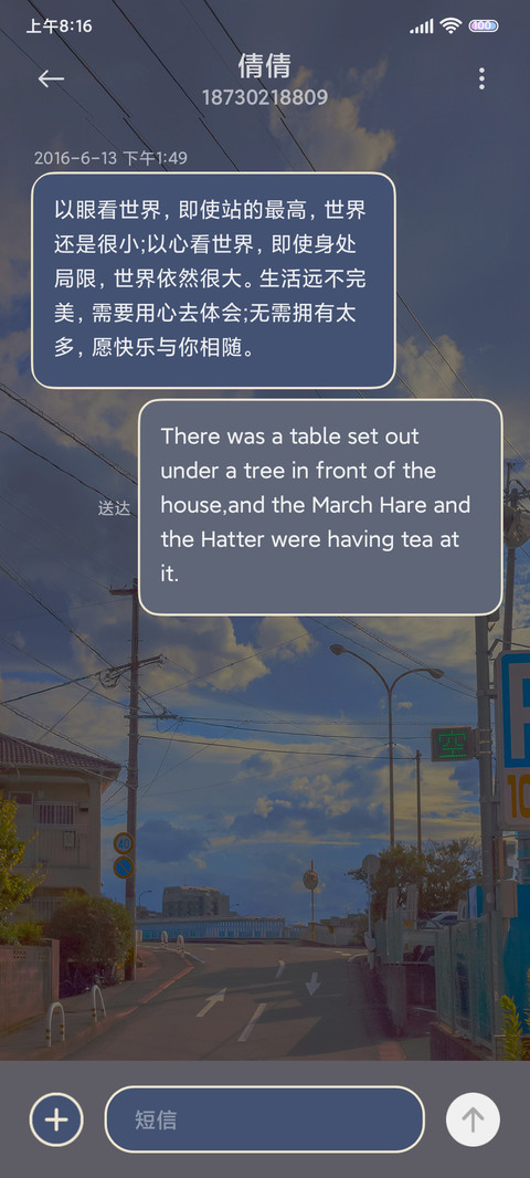 等你出现多锁屏 screenshot