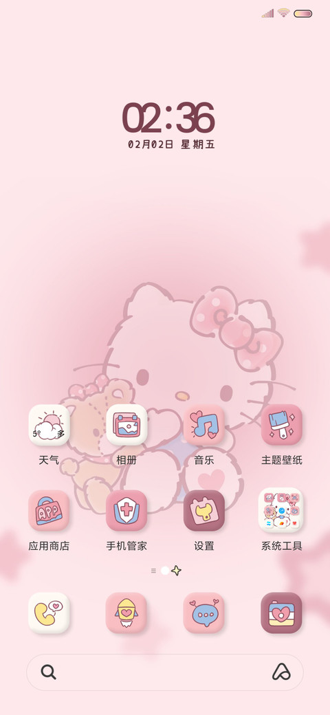 凯蒂猫主题奶油晕染 screenshot