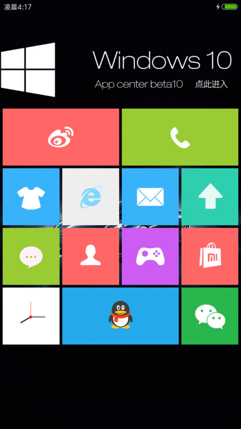 跑车 screenshot