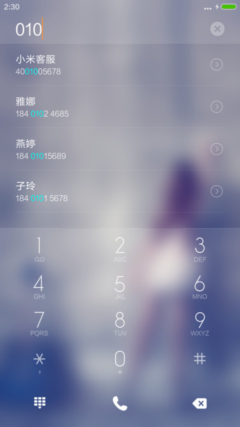 续写青春【下雨特效+3D重力+好评返现】 screenshot