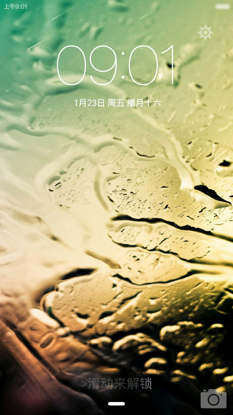 Mad caps（好评返现不限名额+全图标+锁屏）默认密码：1234 screenshot
