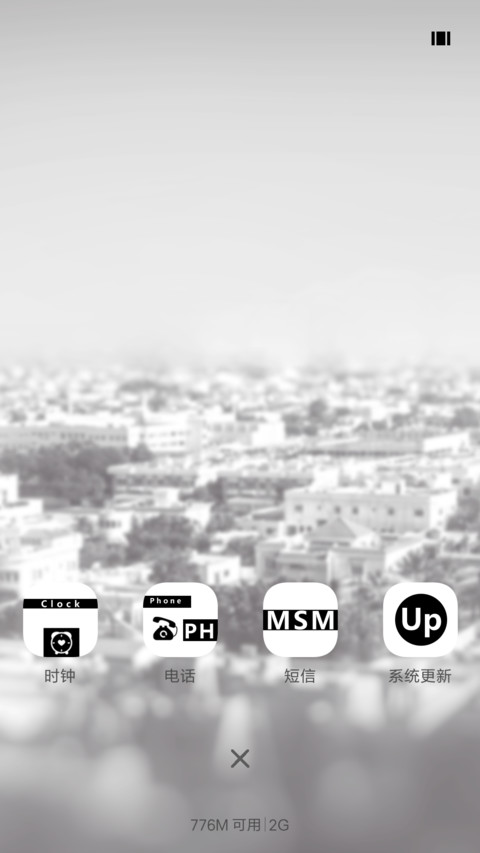 Alone screenshot