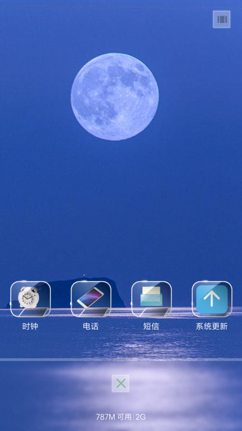 玻璃的诱惑 screenshot