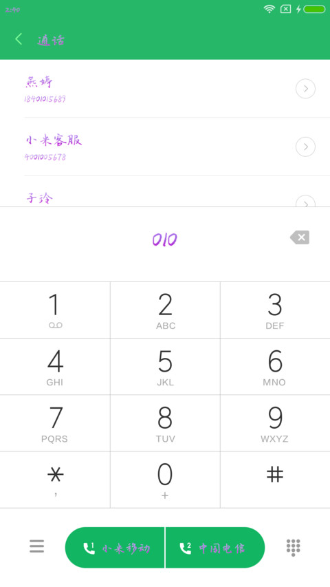 普罗旺斯的记忆 screenshot