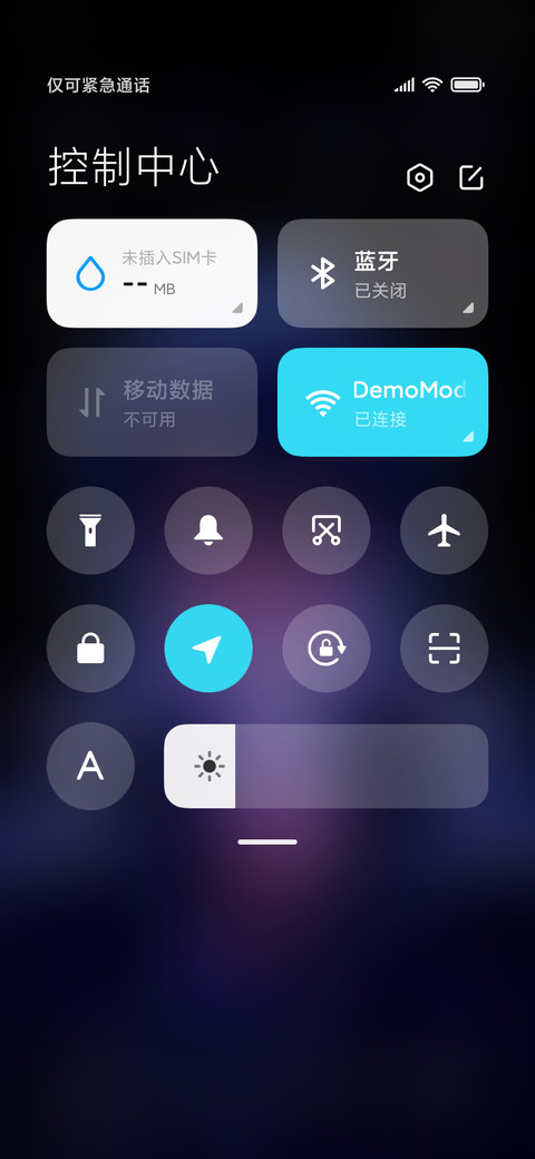 陌如玉 screenshot