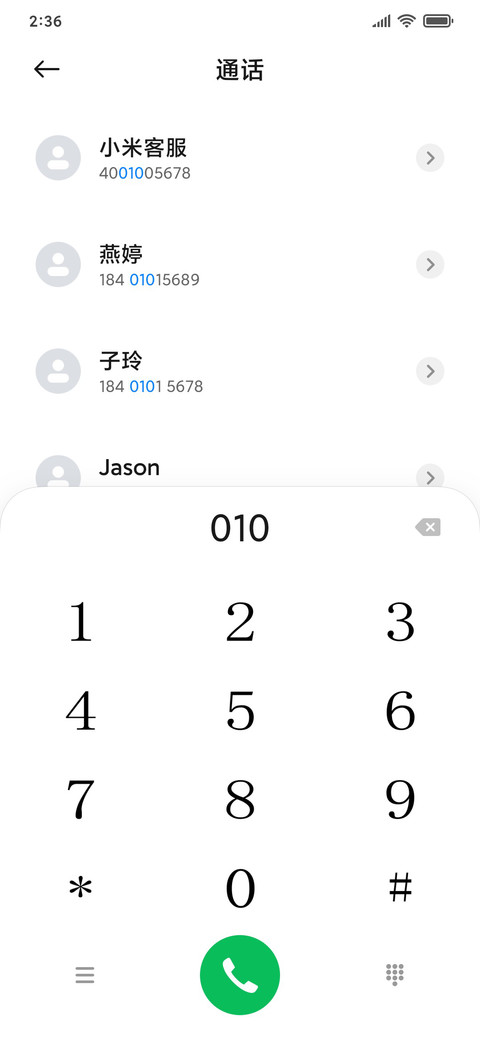 立体弧木 screenshot
