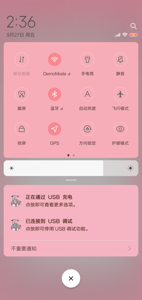 两斤兔和两米兔激萌 screenshot