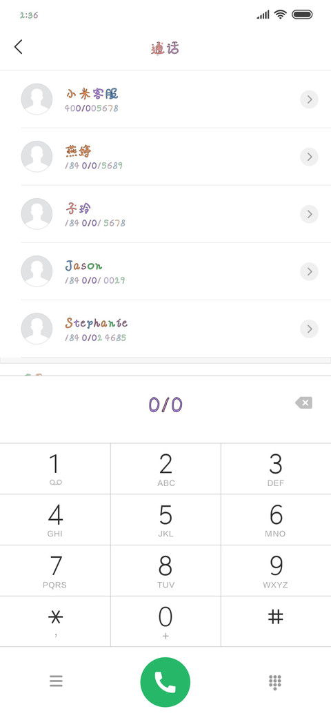姑娘加个V信 screenshot