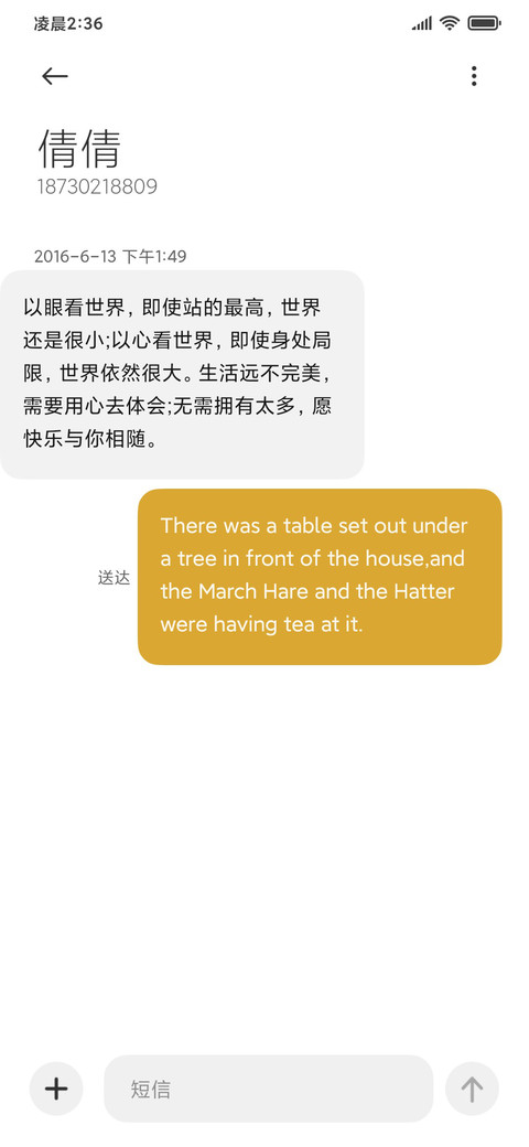 海中孤舟 screenshot