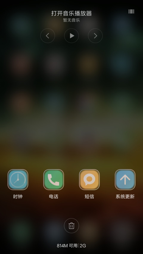 （动态唯美小清新）许愿树 screenshot